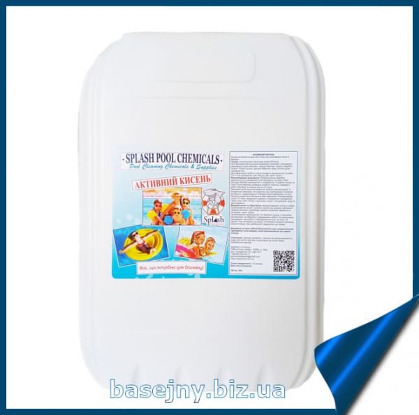 Активний кисень для басейну 10 л