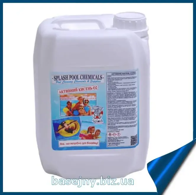 Активний кисень рідкий дезінфектант 5л