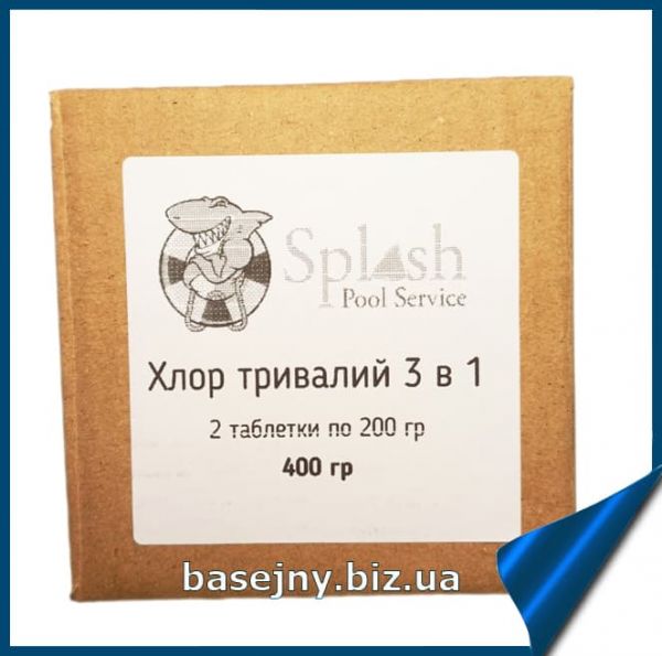 Дезінфікуючі пігулки для басейну 3в1