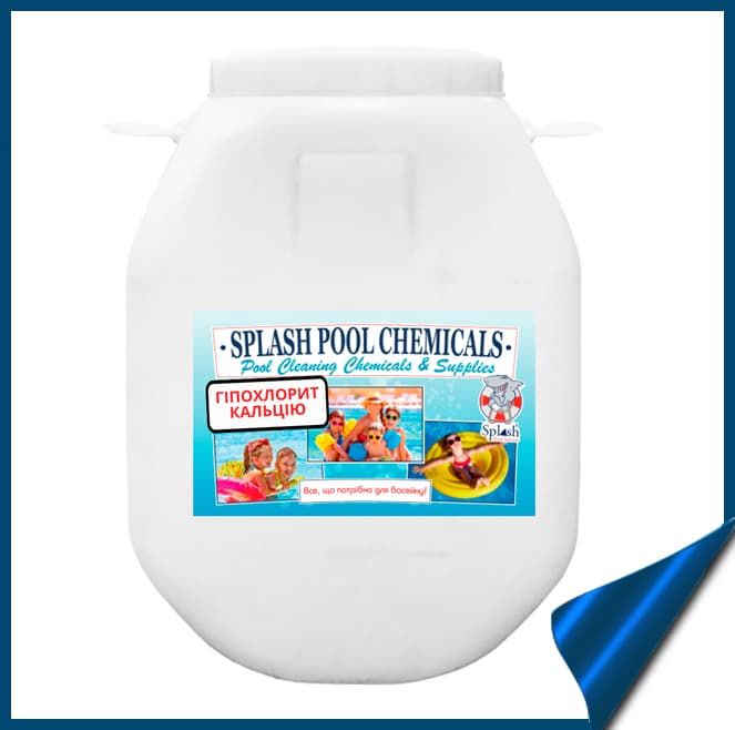 Гіпохлорит кальцію в гранулах 50 кг