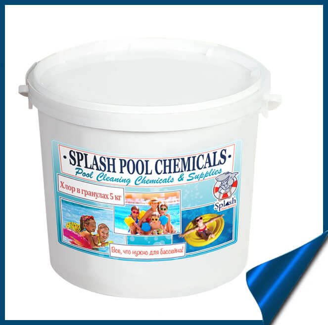 Хлор швидкої дії в гранулах 5 кг (для басейну)