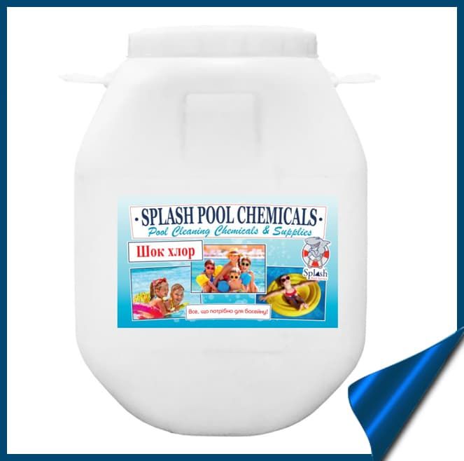 Хлорні пігулки для дезінфекції води у водоймі