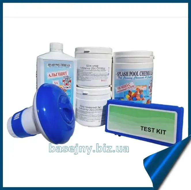 Набір хімії для басейна СПЛЕШ набір 6в1