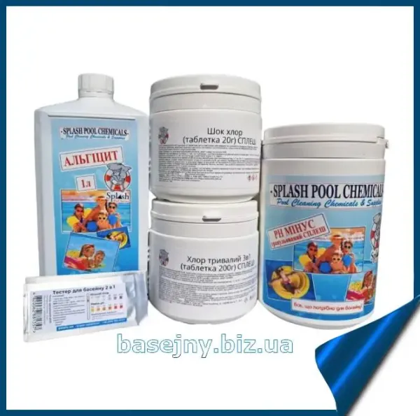 Набір хімії для басейну SPLASH набір 5в1