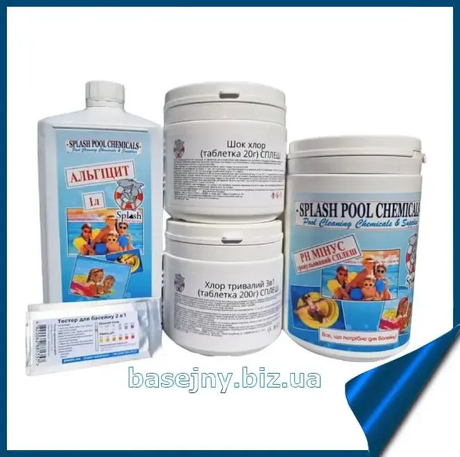 Набір хімії для басейну SPLASH набір 5в1