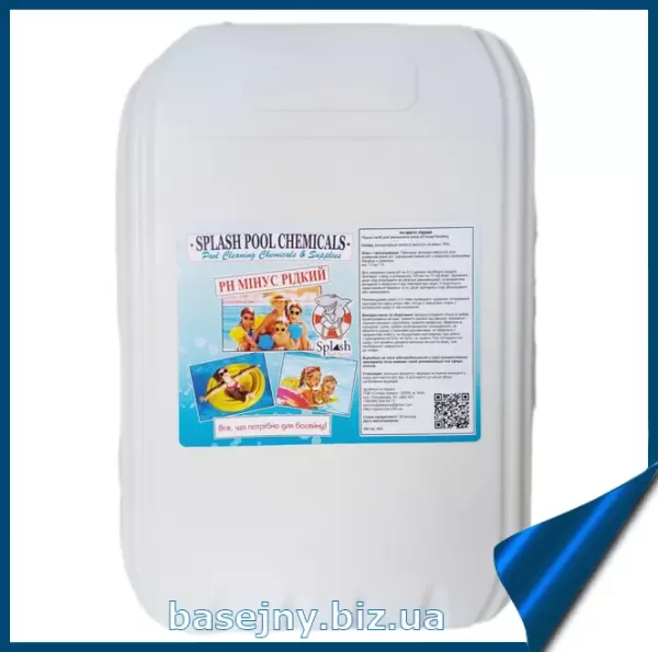 ph мінус для басейну рідкий 10л
