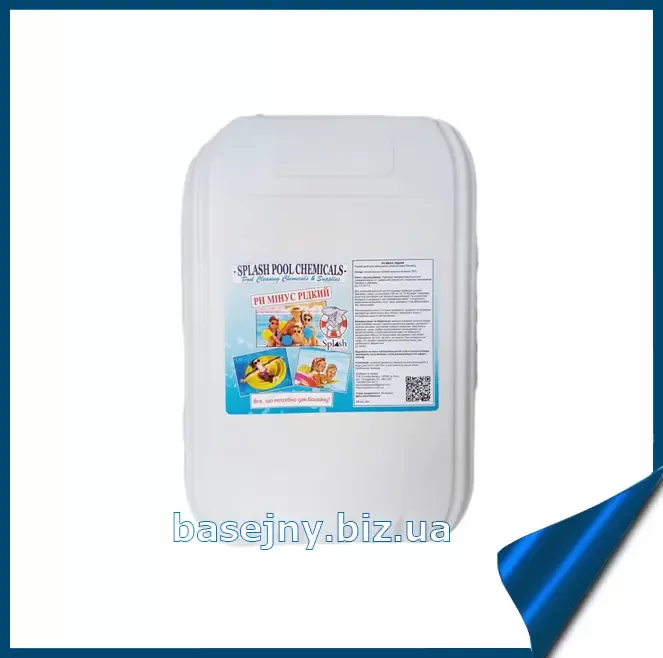 Рідкий засіб для зниження рівня pH 5л