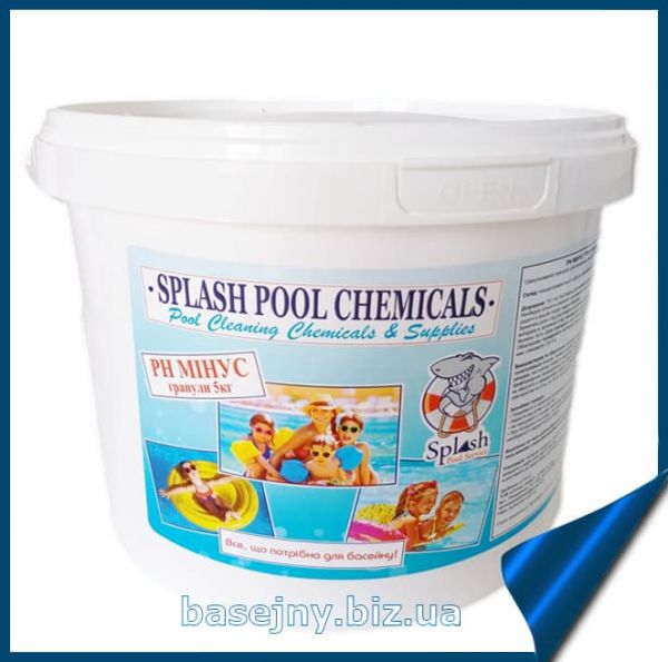 Засіб для зниження рівню pH 5 кг