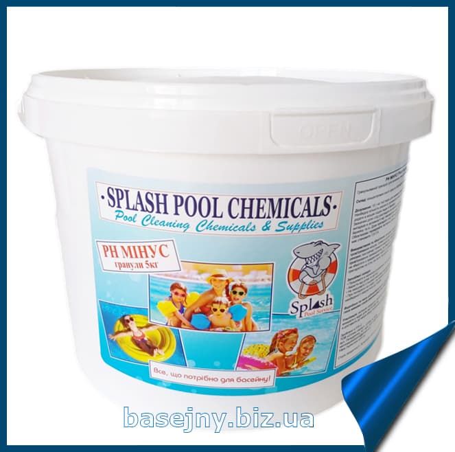 Засіб для зниження рівню pH 5 кг