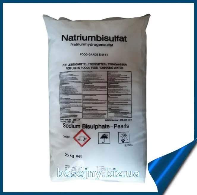 Засіб для зниження рівня рН 25кг