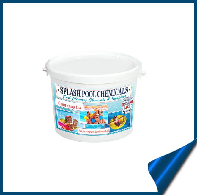 Засіб для нейтралізації хлору 1 кг